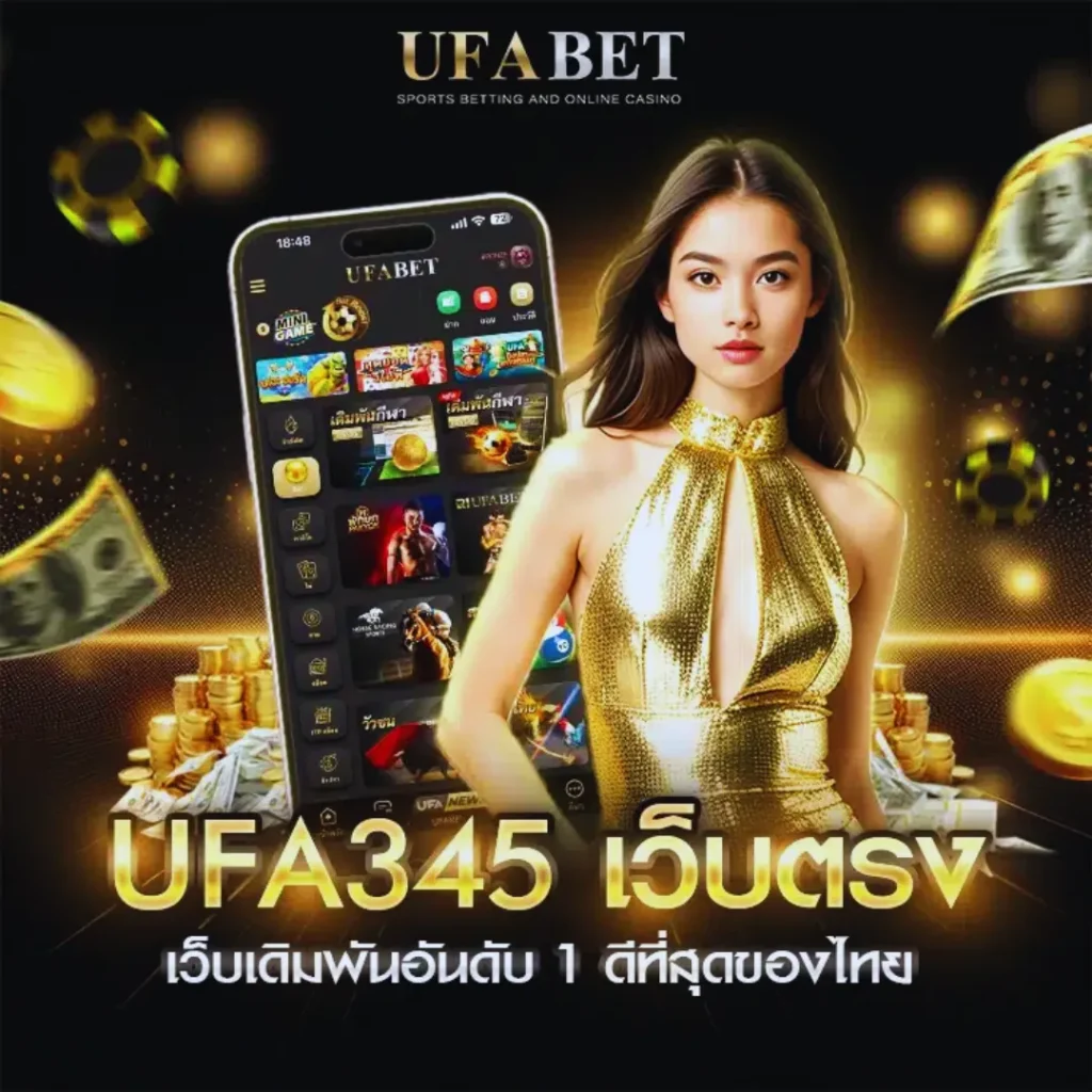 UFA345